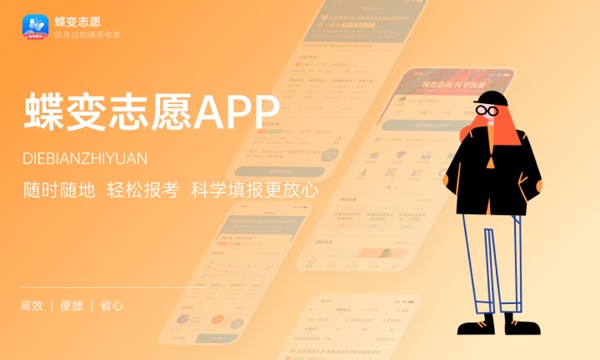 2024人力资源管理专业就业前景好吗是做什么工作的(图1)
