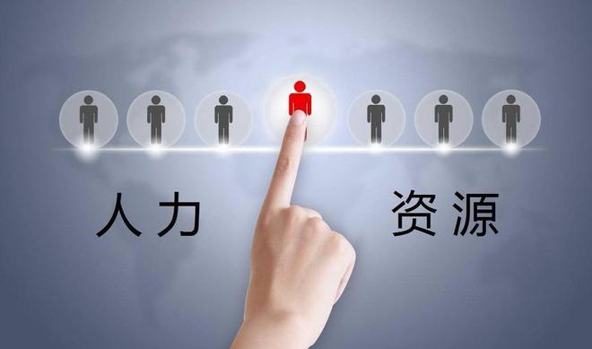劳务派遣和外包有什么具体的区别？(图2)