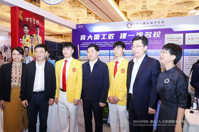 2024中国（浙江）人力资源服务博览会在杭举办(图1)