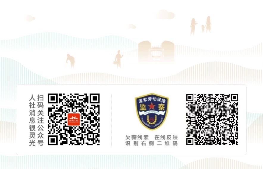 2024中国（浙江）人力资源服务博览会在杭举办(图3)