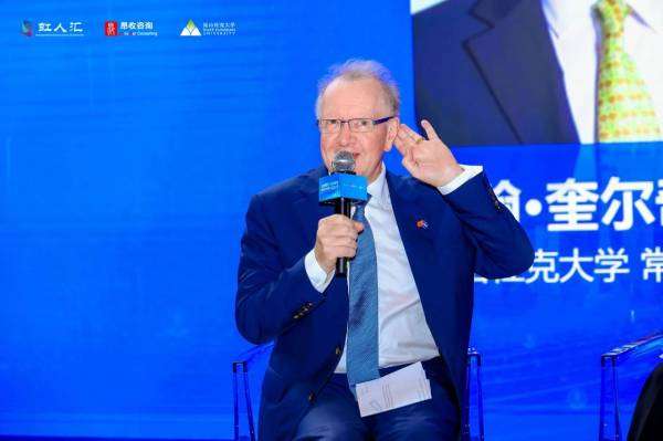 祝贺!2024中国国际人力资源管理和组织领导力交流大会成功举办！(图5)