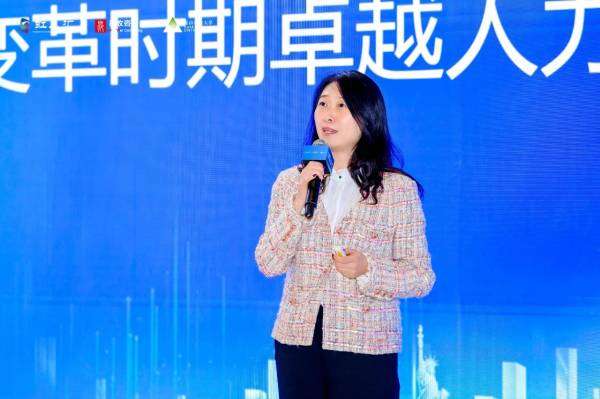 祝贺!2024中国国际人力资源管理和组织领导力交流大会成功举办！(图6)
