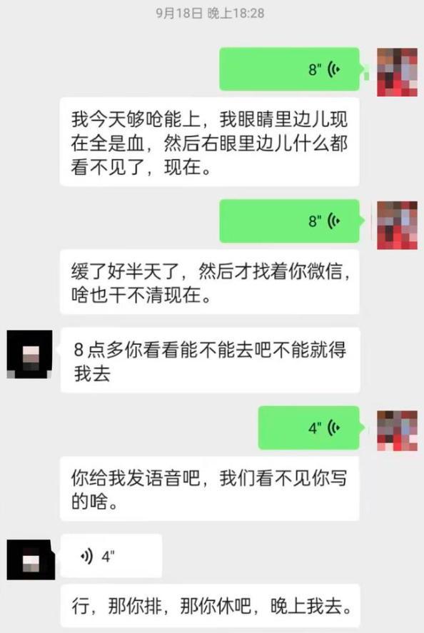 叮咚买菜一仓管猝死遭遇索赔难劳务外包成“拦路虎”(图2)