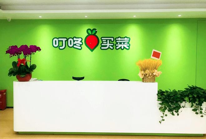 叮咚买菜一仓管猝死遭遇索赔难劳务外包成“拦路虎”(图4)