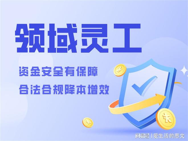 做灵活用工的平台有哪些灵活用工app排行榜(图1)