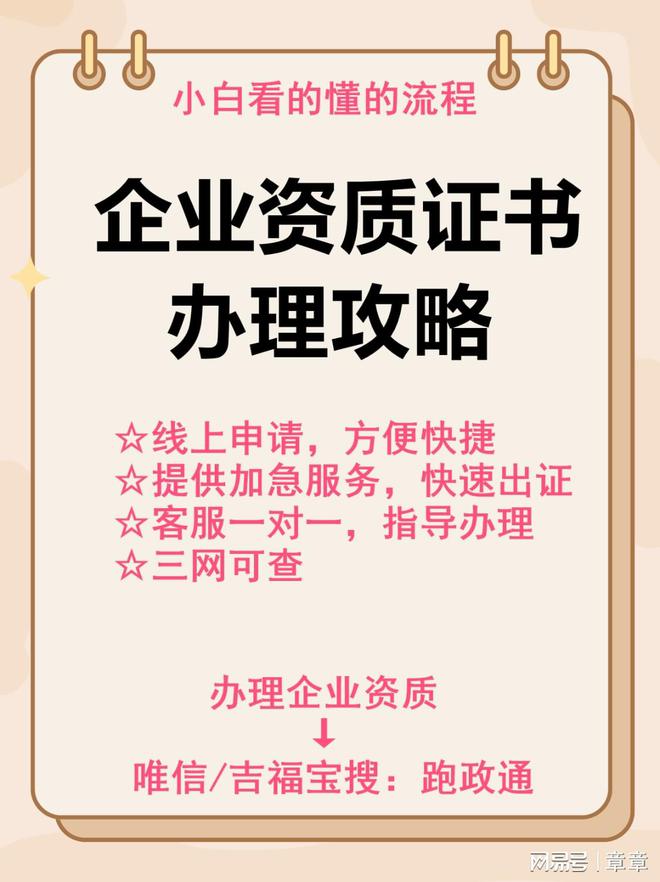 劳务外包公司资质要求(图2)