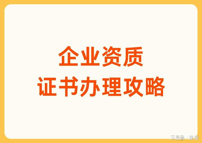 劳务外包公司资质要求(图1)