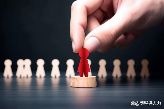 浅析灵活用工常见的六大工作模式(图2)