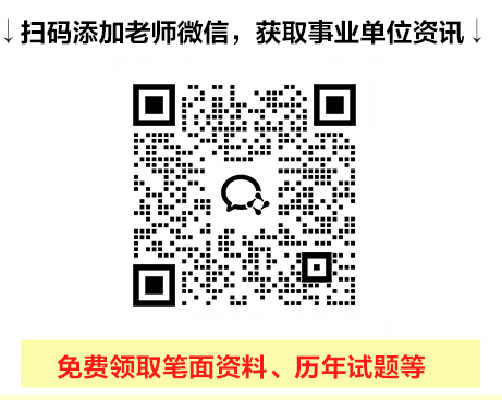 2024第四季度巫山县人力资源和社会保障局考调事业单位工作人员12人(图3)