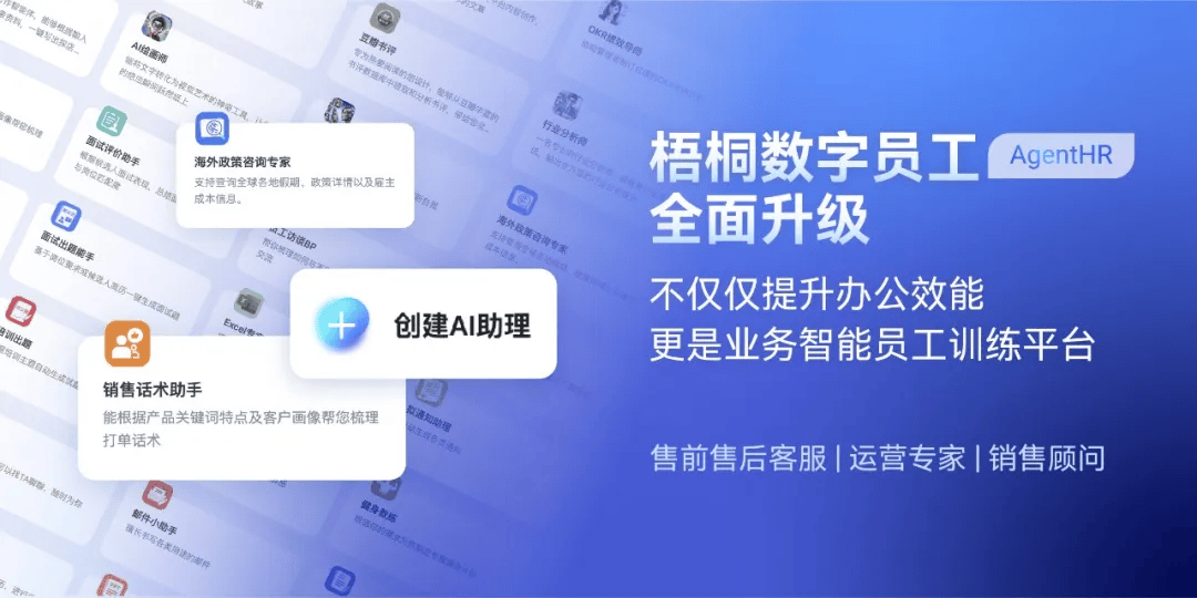 2024服贸会｜金柚网人力资源出海服类务、创新科技类两项成果上榜「北京地区人力资源优秀服务案例」(图7)
