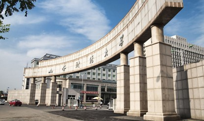 2024央广网MBA教育年度盛典：山西财经大学MBA(图1)