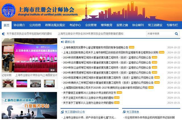 精选住宅物业收费标准调整九问九答赶紧看过来(图9)