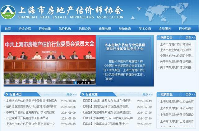 精选住宅物业收费标准调整九问九答赶紧看过来(图8)
