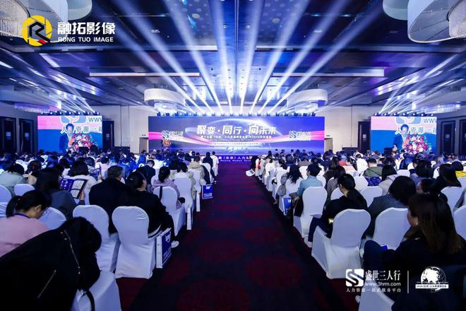 乾通互连集团荣获“2024大中华区卓越人力资源服务品牌”荣誉称号(图1)