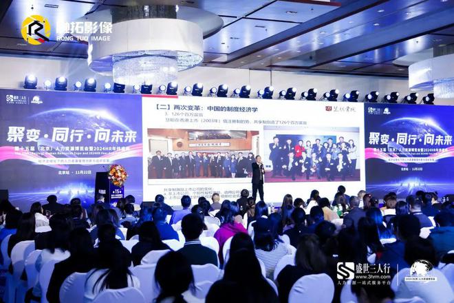 乾通互连集团荣获“2024大中华区卓越人力资源服务品牌”荣誉称号(图2)