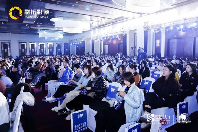 乾通互连集团荣获“2024大中华区卓越人力资源服务品牌”荣誉称号(图3)