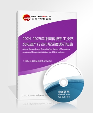 2024中国人力资源行业市场前瞻分析与未来投资战略分析(图6)