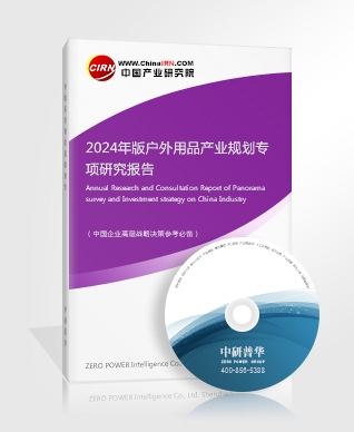 2024中国人力资源行业市场前瞻分析与未来投资战略分析(图5)