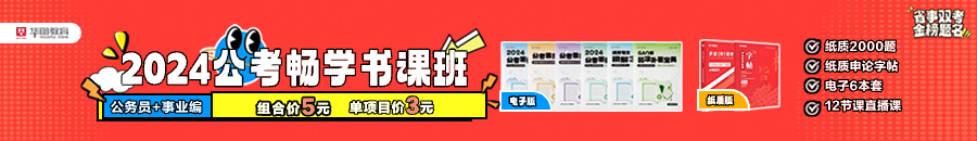 2024中智江西上饶市管理人员招聘公告(图2)