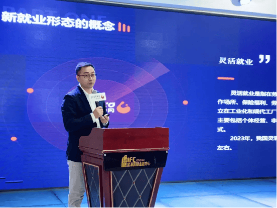 推动企业发展金柚网企业用工风险及数字化转型论坛成功举办(图3)