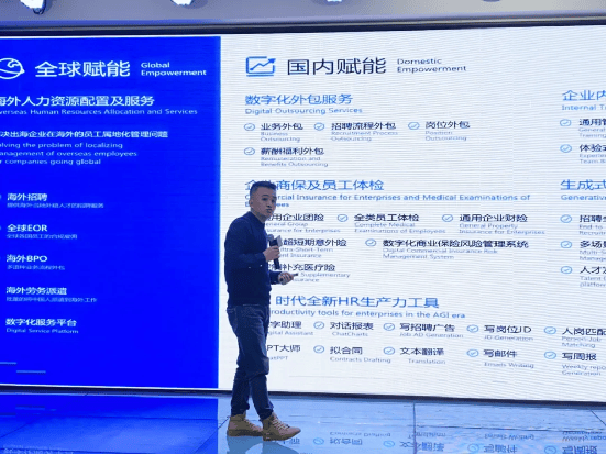 推动企业发展金柚网企业用工风险及数字化转型论坛成功举办(图2)