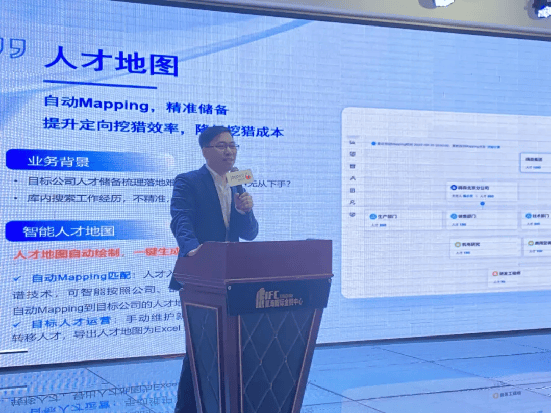 推动企业发展金柚网企业用工风险及数字化转型论坛成功举办(图5)