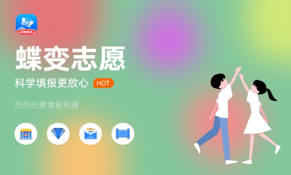 人力资源管理专业就业前景分析2024好不好就业(图1)