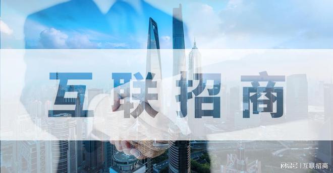 招商外包的合作模式(图3)