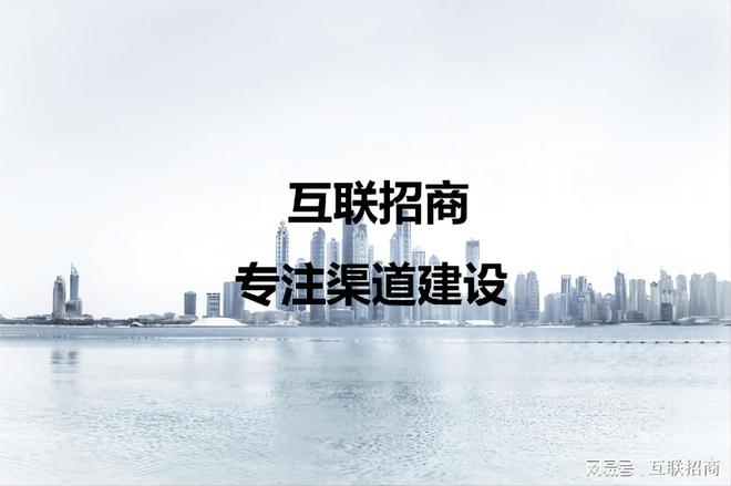 招商外包的合作模式(图1)