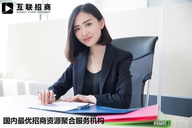 招商外包的合作模式(图2)
