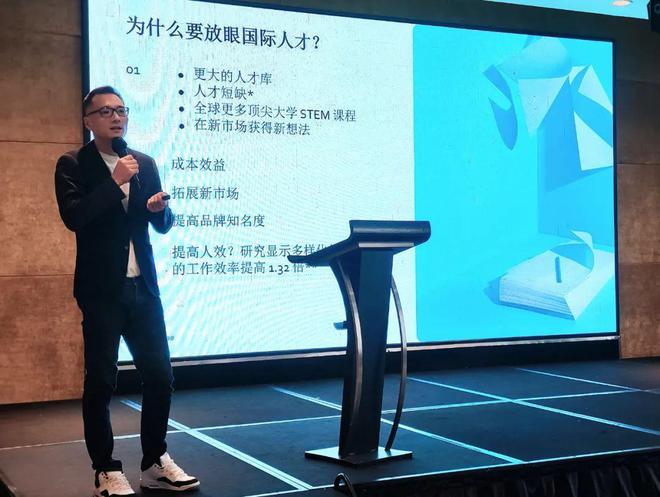 提升效能优化员工体验！2024企业人力成本降本增效大会圆满举办(图3)
