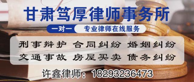 陇西县人力资源和社会保障局关于对陇西县2024年灵活就业社会保险补贴享受人员的公示(图1)