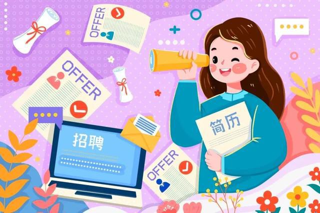 职引未来——2024年全国人力资源市场高校毕业生就业服务专项行动(图1)