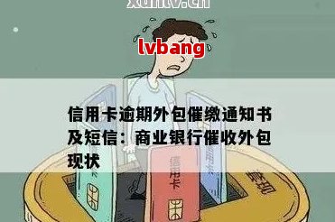 银行信用卡外包合法安全吗(图1)