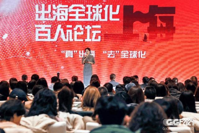 金柚GEO荣登「2024出海全球化人力资源Top10」加速企业全球化布局(图1)