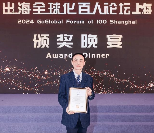 金柚GEO荣登「2024出海全球化人力资源Top10」加速企业全球化布局(图3)