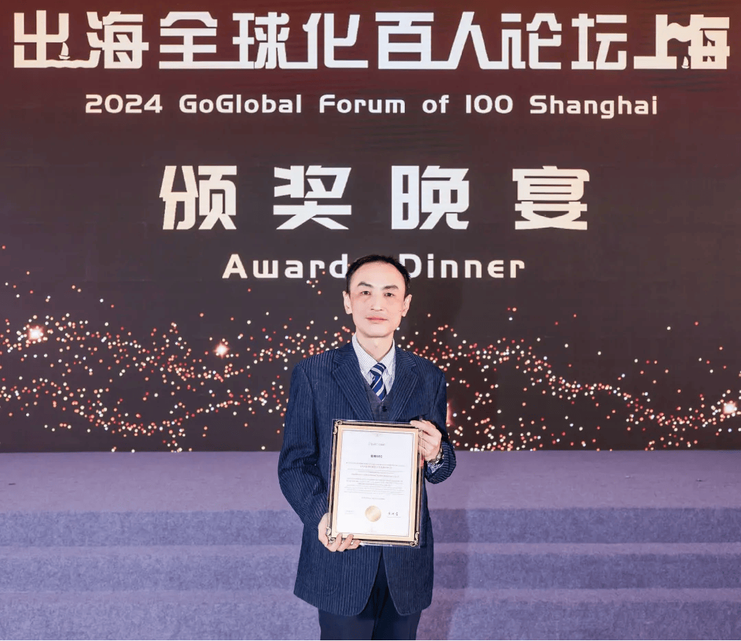 金柚GEO荣登EqualOcean「2024出海全球化人力资源Top10」赋能企业拓展国际市场(图3)