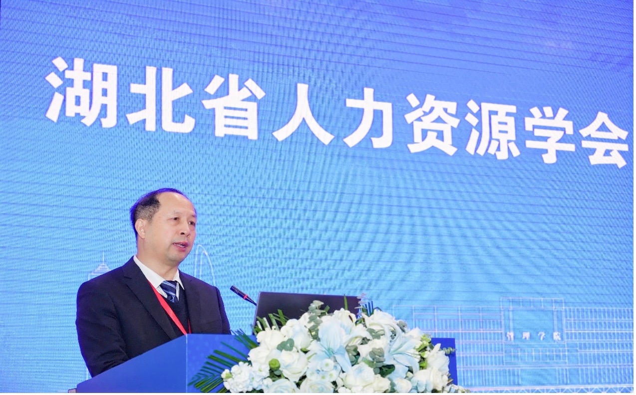 2024年湖北省人力资源学会年会在武汉理工大学顺利召开(图3)