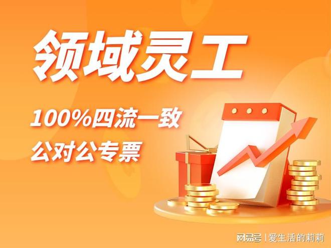 灵活用工平台前十灵活用工包括哪些方式(图1)