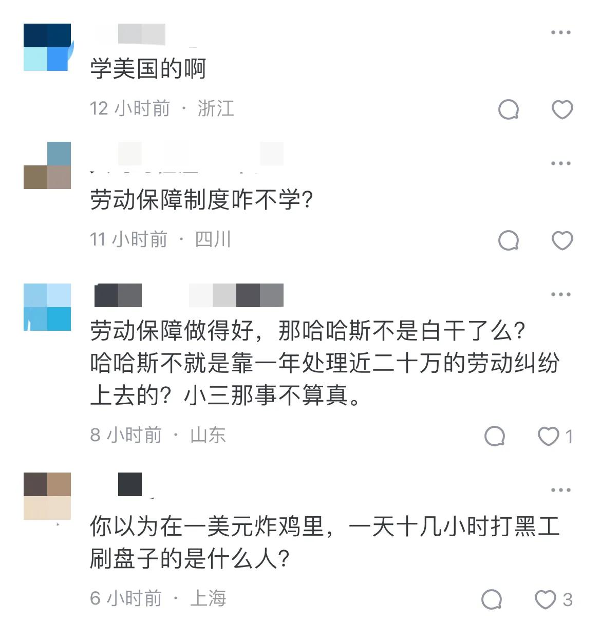 为何劳务派遣在全国内如此普遍？看网友的评论引起热议(图1)