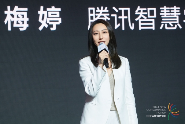 激活人才潜能提升组织效能——2024中国连锁企业人力资源峰会在沪召开(图5)