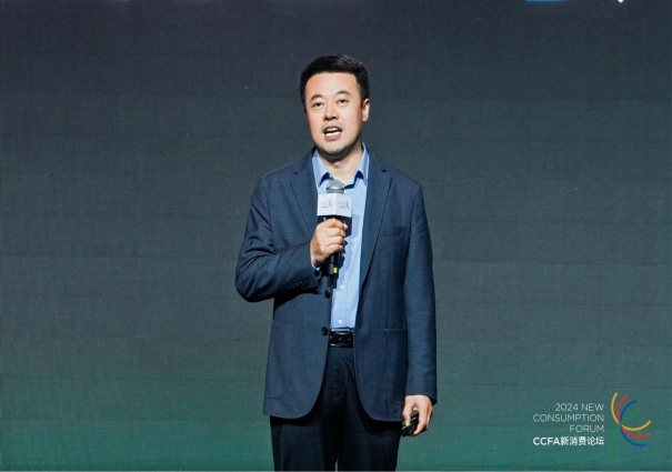 激活人才潜能提升组织效能——2024中国连锁企业人力资源峰会在沪召开(图8)