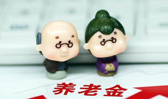 关于工龄到底是怎么计算的？缴纳社保15年退休金可以拿多少钱？(图3)