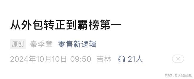 从柜员到经理银行外包员工哪家强？邮储银行15万人(图6)