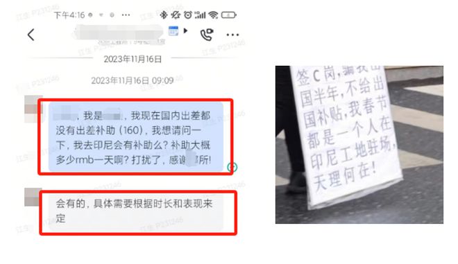 上海某国企设计院把大批正式员工转为劳务派遣(图5)