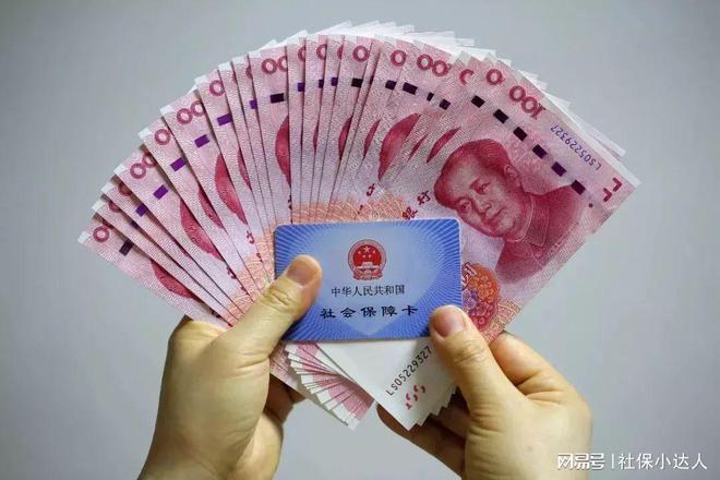 在职人员好消息！这一地区推动编外和劳务派遣人员参加年金(图1)