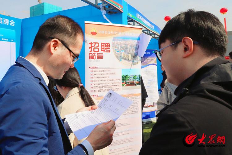 青岛西海岸新区人力资源和社会保障局获评2024年山东省高校毕业生就业服务攻坚行动突出单位(图2)