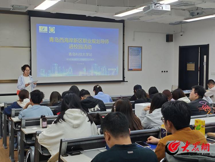 青岛西海岸新区人力资源和社会保障局获评2024年山东省高校毕业生就业服务攻坚行动突出单位(图5)