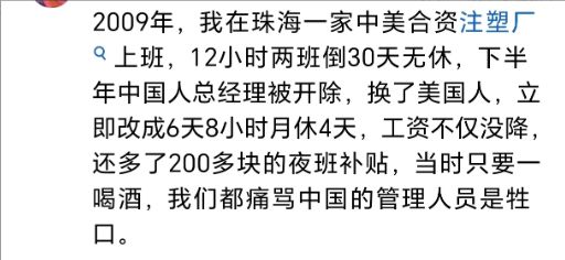 欧盟的强迫劳动禁令法案生效！谁能想到咱们的工会在欧盟！(图5)
