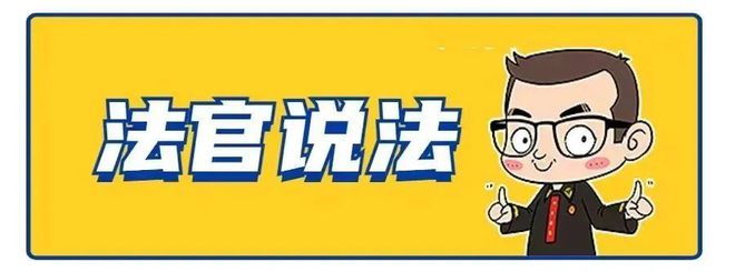 快递业务被外包员工受伤找不到“雇主”？法院这样判！(图2)